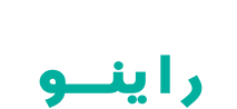 RHiNOTeCH  ||  راینوتک